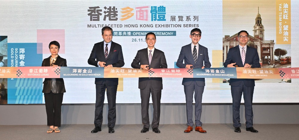 文化體育及旅遊局局長楊潤雄(中)主持香港歷史博物館「香港多面體」展覽開幕 文化體育及旅遊局局長楊潤雄(中)主持香港歷史博物館「香港多面體」展覽開幕