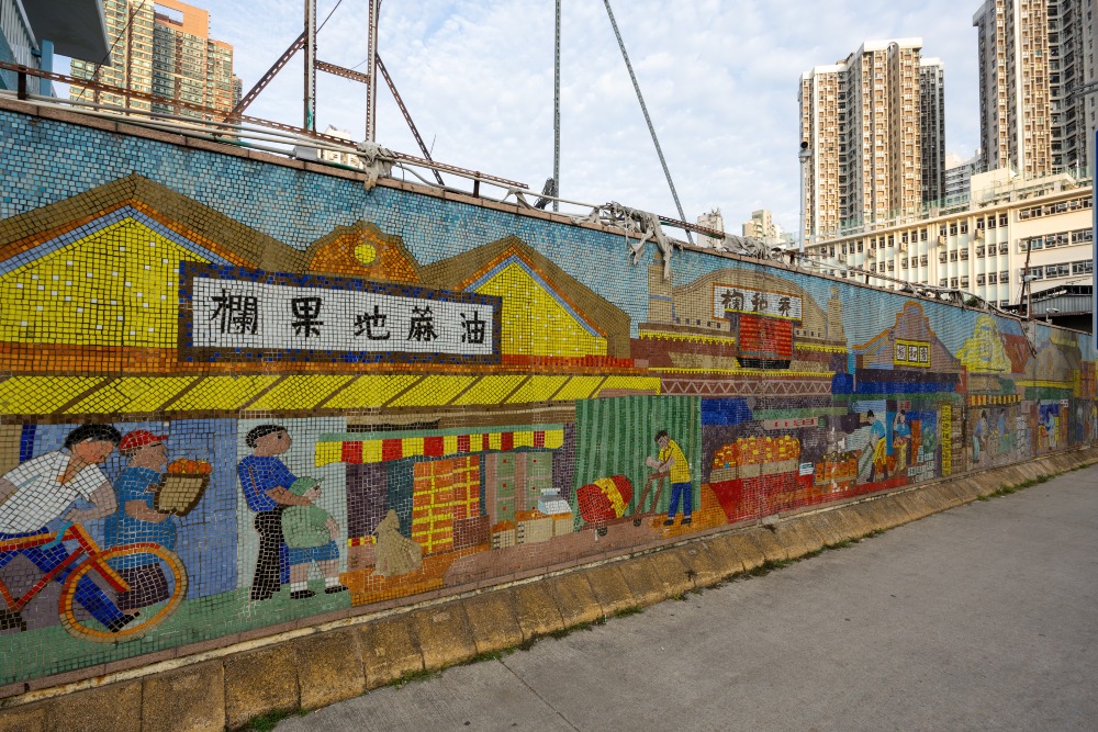 面对渡船街外围的油麻地果栏壁画。