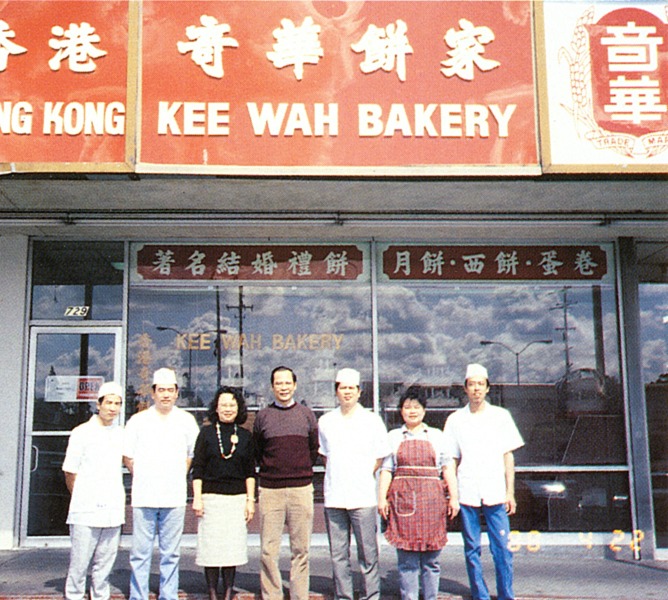 1980年代，奇华生意愈做愈大，开始进军海外，先后在台北及美国洛杉矶开设海外分店。