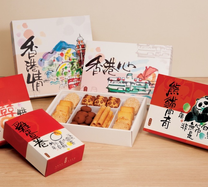 香港著名画家“阿虫”严以敬为奇华设计的手信包装，充满香港特色。