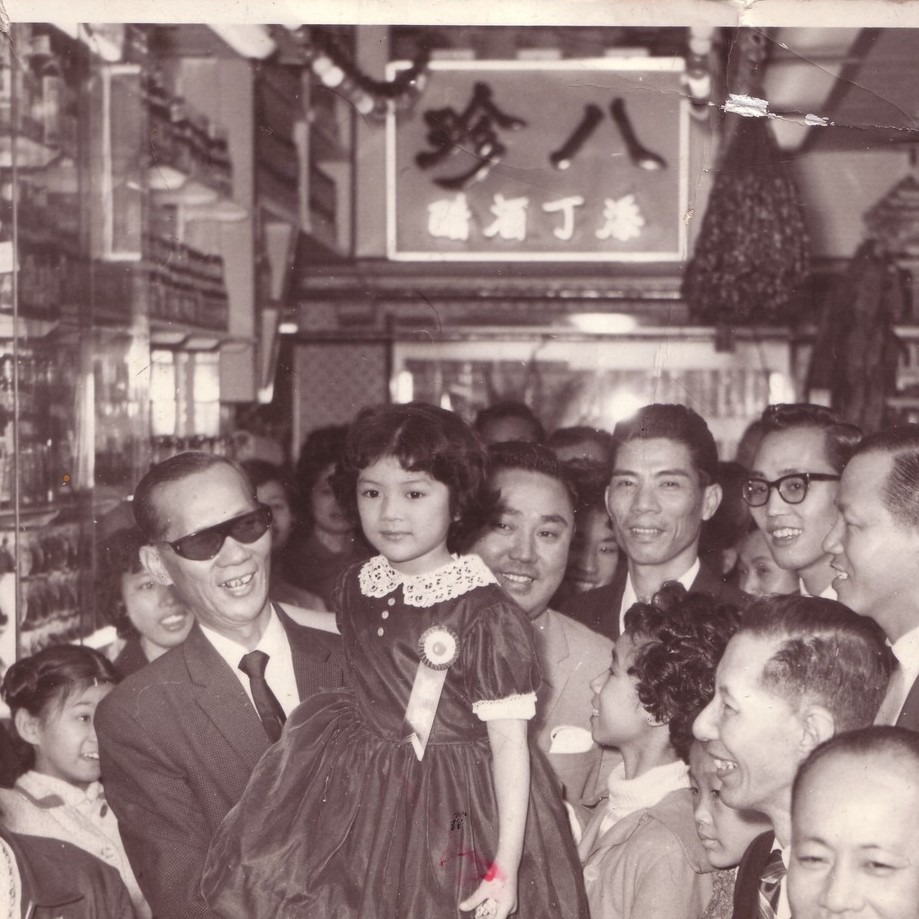 艺人冯宝宝（图中小女孩）在1960年代曾为八珍门店开幕担任剪綵的嘉宾。