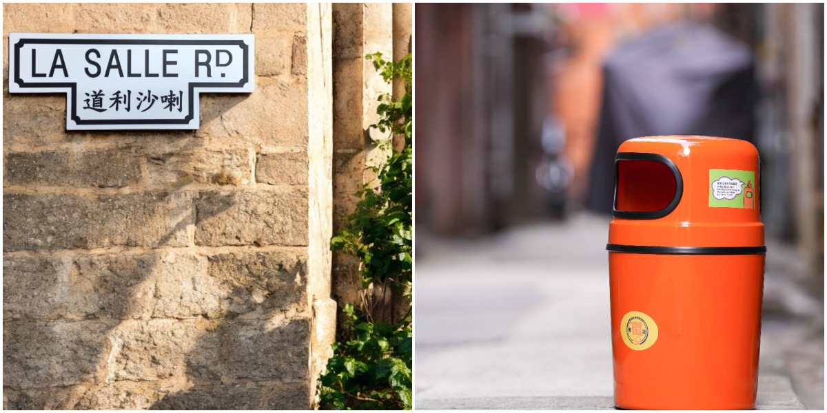 “征心制造”有售惩教署在囚人士制作的产品