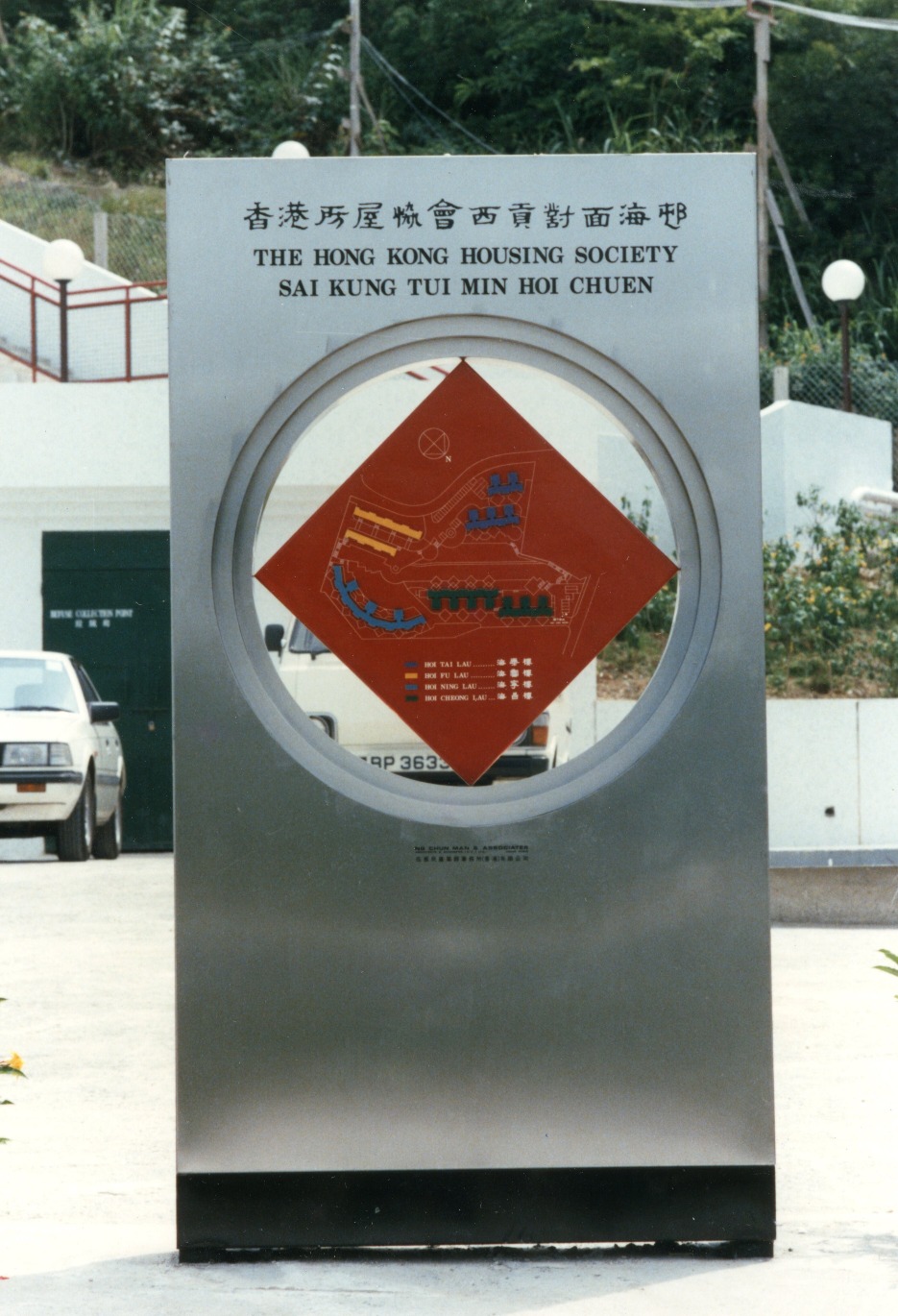 西贡对面海村共有4座26幢大厦，分别在1984年至1986年落成入伙。