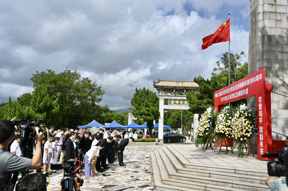 特首李家超带领嘉宾向斩竹湾抗日英烈纪念碑鞠躬致敬。