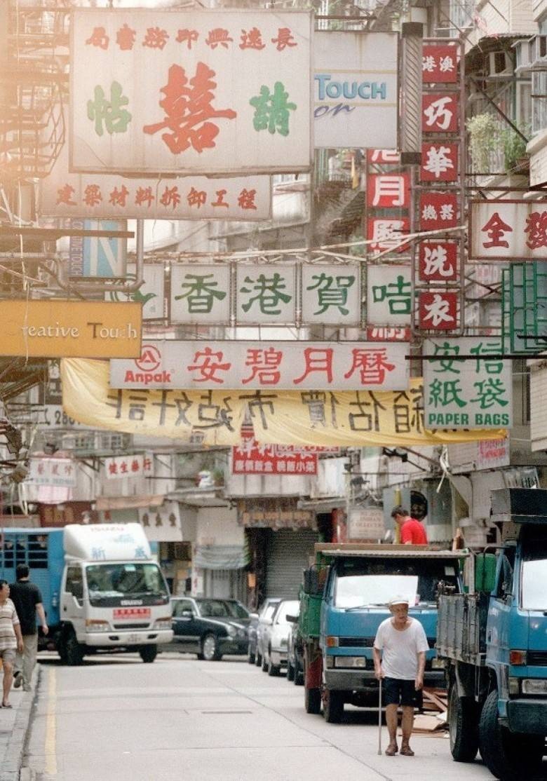 利東街「有名無實」?利東邨不在利東街?|香港街道故事 | 飛凡香港 | 樂活灣區 | 當代中國