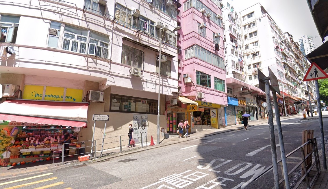 因牛头角的联安街和粉岭的联安街撞名，曾指有牛头角居民的税单误寄到粉岭联安街惹不便