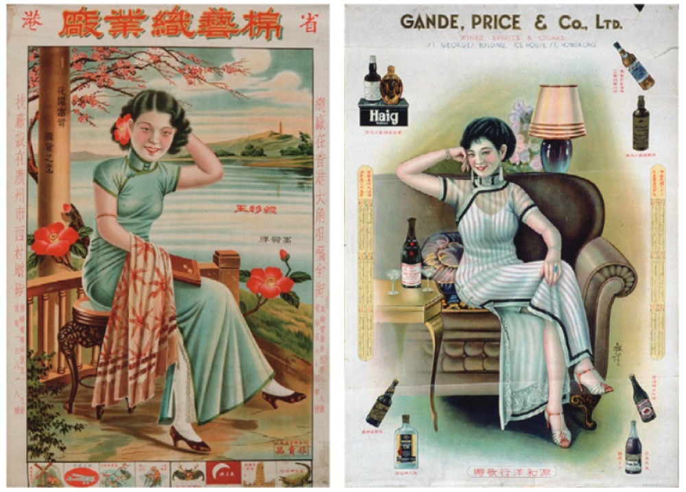 1930年代不少公司推出的广告海报和月历牌,都喜欢以穿着旗袍、身型婀娜多姿的女性为主角。 1930年代不少公司推出的广告海报和月历牌,都喜欢以穿着旗袍、身型婀娜多姿的女性为主角。