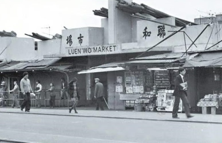 联和市场是联和墟墟市的核心，直至2002年新街市建成，才结束50多年的历史任务。