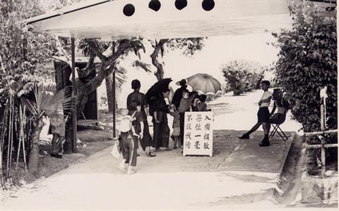 黄大仙祠在1957年正式开放后，向入园人士收取一毫子作为东华义学经费。