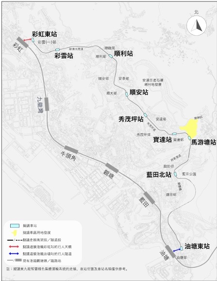 政府去年(2025年)就東九龍智慧綠色集體運輸系統刊憲