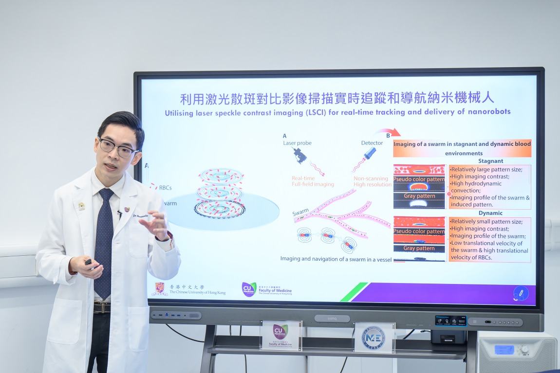 葉耀明醫生表示，透過激光散斑對比影像掃描技術，能追蹤納米機械人在血液中的活動。