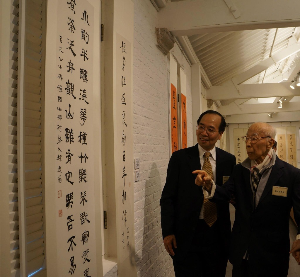 饒宗頤教授親自解說作品 饒宗頤教授親自解說作品