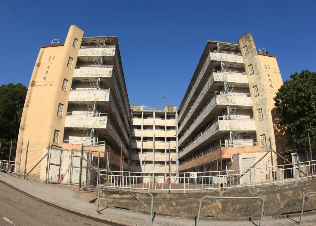 深水埗美荷樓是香港僅有的「H」型第一型徙置大廈
