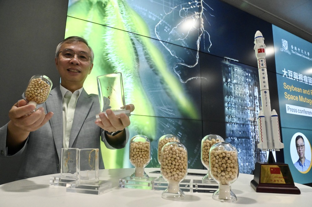2023年，大豆「根瘤菌」和耐鹽耐旱大豆「上太空」，是香港首個在太空進行的農業研究。