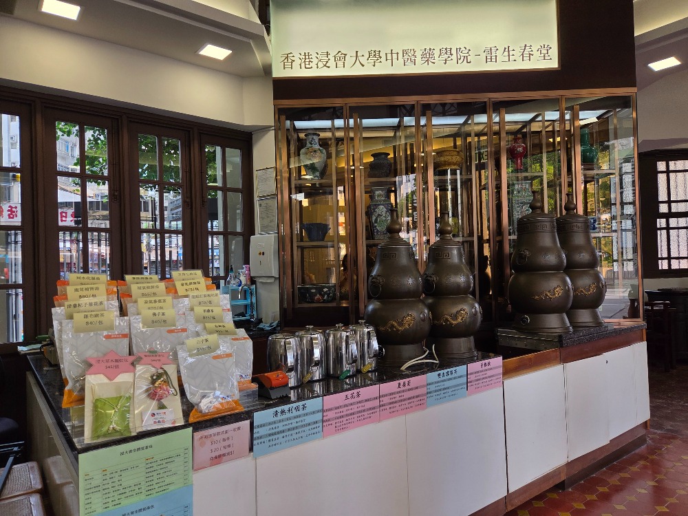 雷生春地下的涼茶售賣處