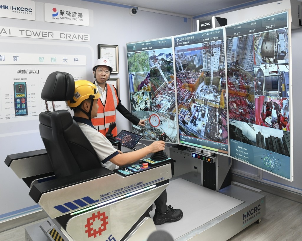 房委員引入AI天秤系統，操作員可以在地面遙距操控吊運情況。