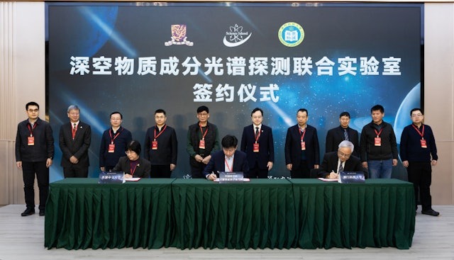 中大與中國科學院合肥物質科學研究院和澳門科技大學，共建深空物質成分光譜探測聯合實驗室