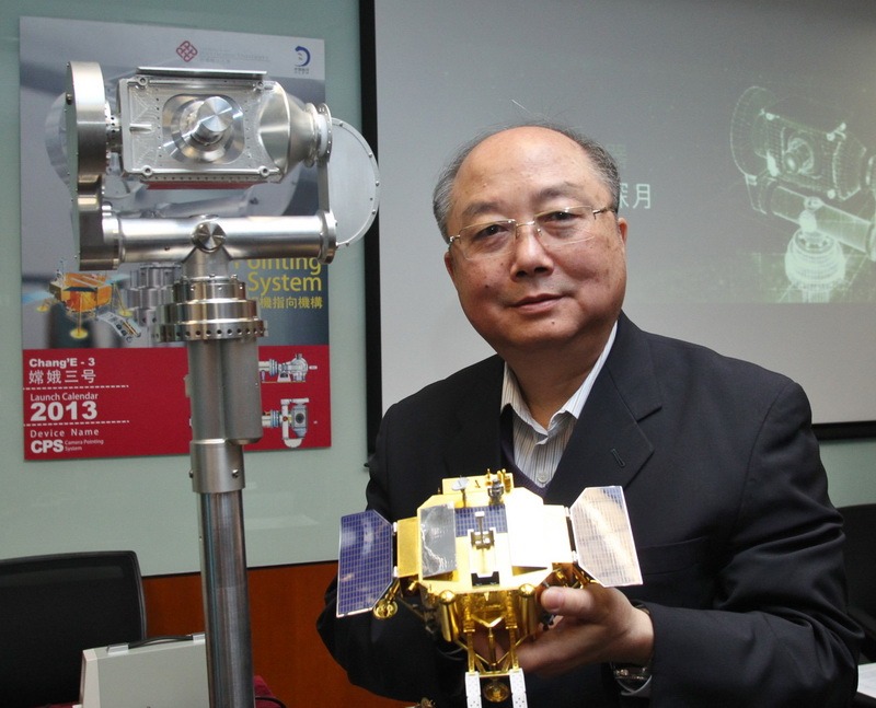 香港理工大學容啟亮教授團隊研發的「相機指向機構系統」，安裝於嫦娥三號的着陸器頂部
