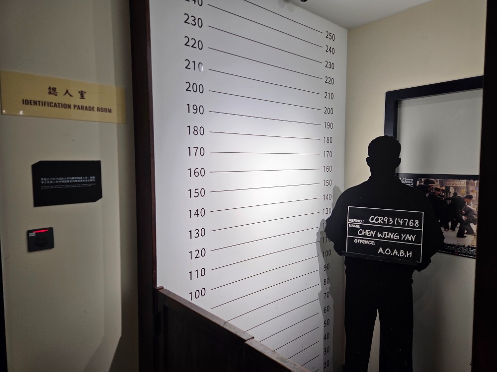 「油麻地警署光影之旅」展覽的認人室