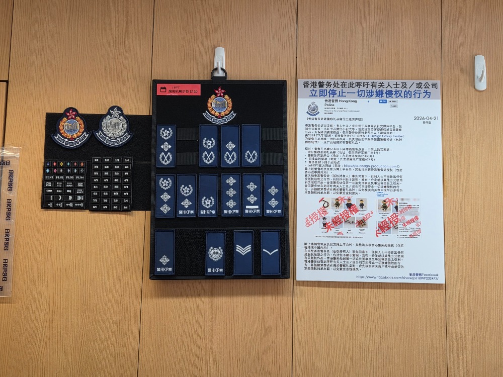 香港警察禮品廊內有不少紀律部隊相關紀念品