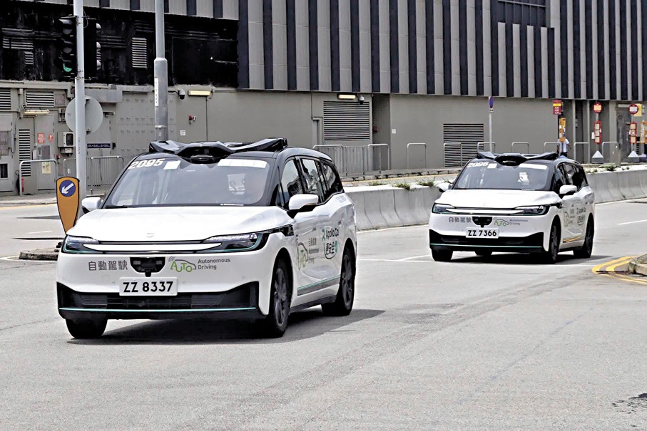 香港的自動駕駛車輛測試中 運輸署表示,香港的自動駕駛車輛測試一直大致暢順,在各路段的測試表現穩定、安全、暢順。