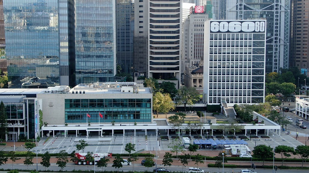 香港大會堂 香港大會堂