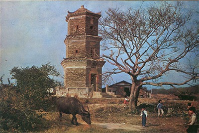元朗屏山聚星樓