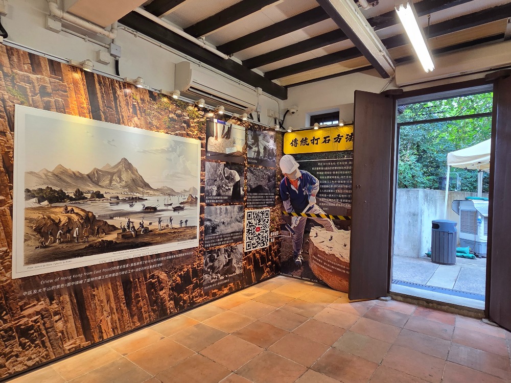 石屋家園地下展覽內容會定期更換 石屋家園地下展覽內容會定期更換