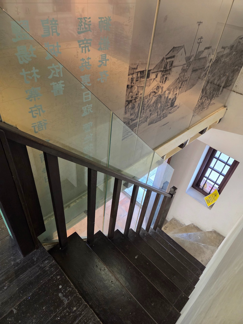 石屋家園室內樓梯 石屋家園室內樓梯
