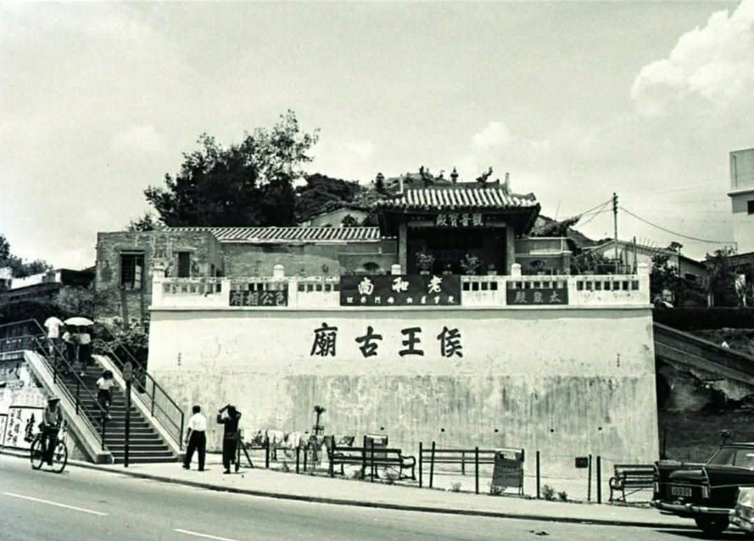 九龍城侯王古廟建築於高台之上 九龍城侯王古廟建築於高台之上
