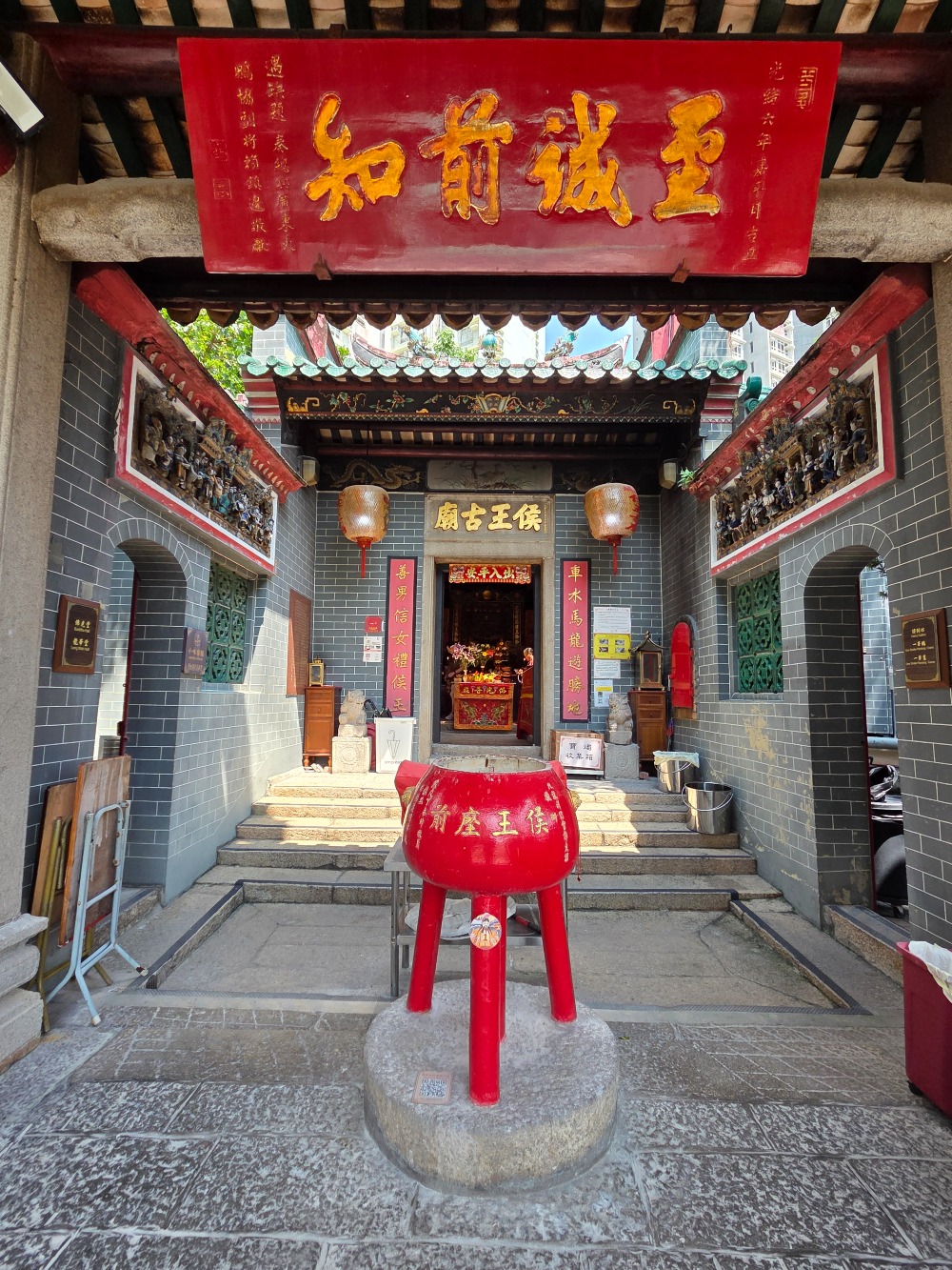九龍城侯王古廟保留着九龍寨城官員所贈之鐵香爐和匾額 九龍城侯王古廟保留着九龍寨城官員所贈之鐵香爐和匾額