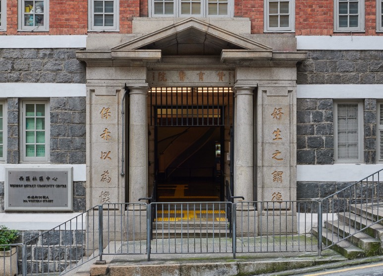 舊贊育醫院主樓正門門楣的醫院名稱以及兩側的楹聯，分別為清代翰林太史陳伯陶及賴際熙所題。