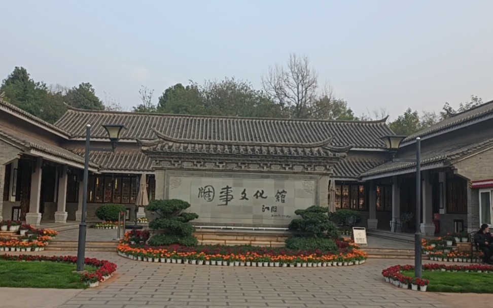 Yunnan Tobacco Culture Museum