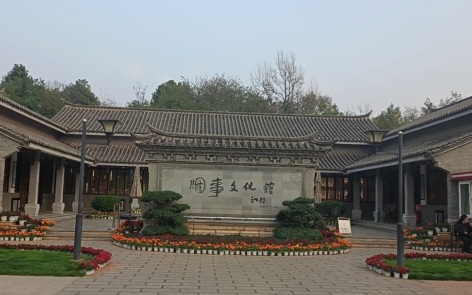 雲南煙事文化館