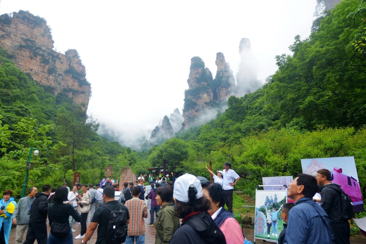 Zhangjiajie