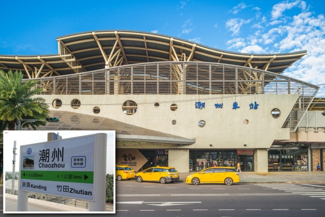 There's a railway station in Taiwan's Chaozhou