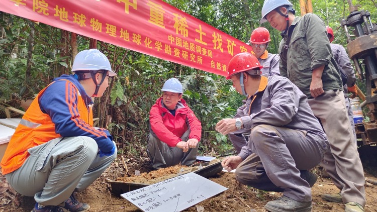 The picture shows staff prospecting in Yunnan.
