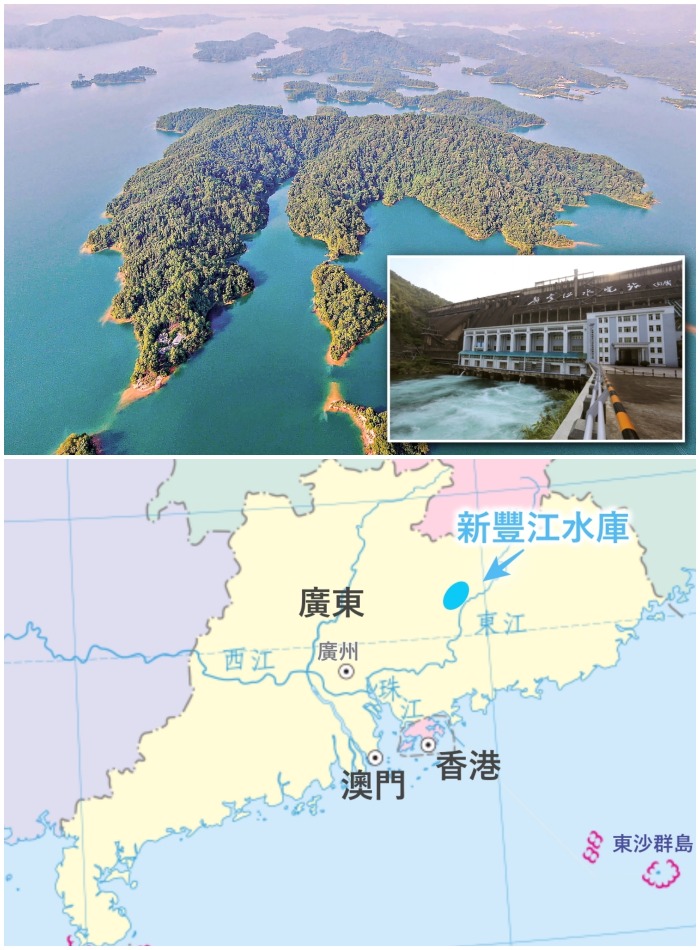 新丰江水库始建于上世纪50年代，发电曾为其最主要功能。小图为新丰江水电站。下图为新丰江水库位置示意图。（当代中国制图
