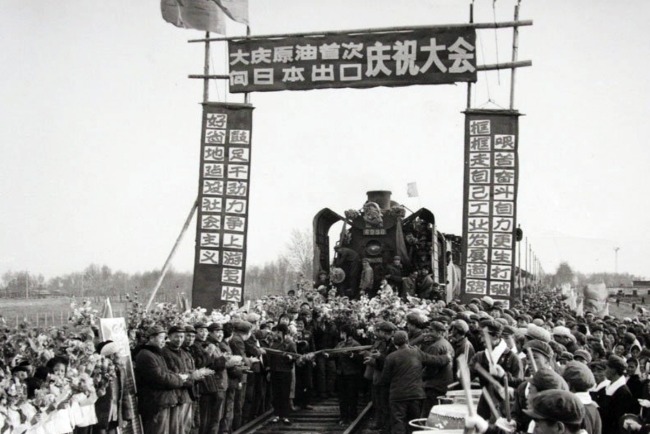 中國1973年開始出口石油，大慶油田是主要原油來源。