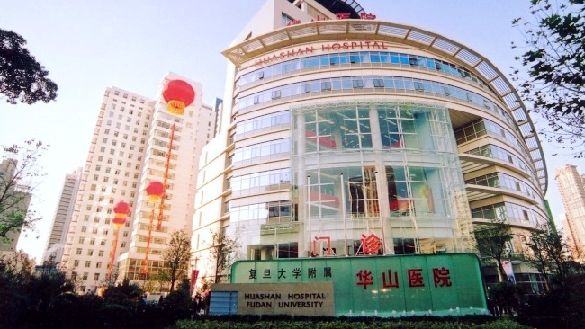 上海的華山醫院在內地赫赫有名，它也是接診國際病人較多的一間醫院。