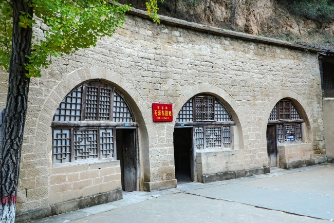 毛澤東創造「paper-tiger」的楊家嶺位於延安城以北，1938年11月至1947年3月期間是中共中央所在地。當年毛澤東等領導人生活過的窯洞，現已對外開放。