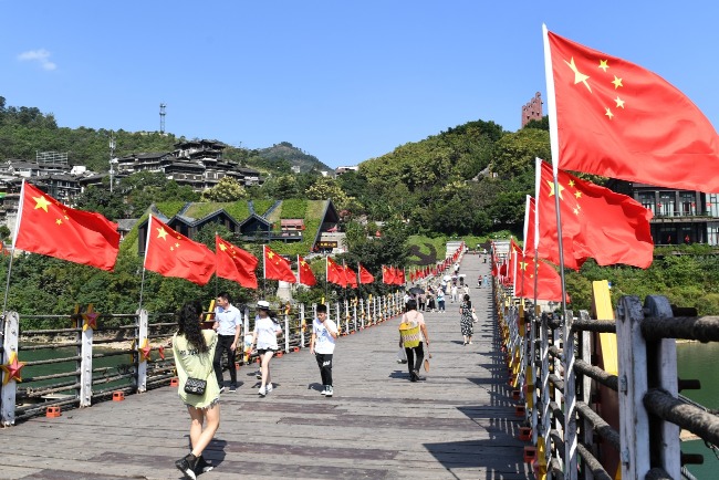 Chain bridge at the Maotai Ferry Crossing
