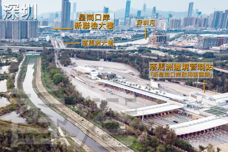 新皇崗口岸啟用前，香港方面的出入境設施設於深圳河以南的落馬洲邊境管制站。（當代中國製圖）