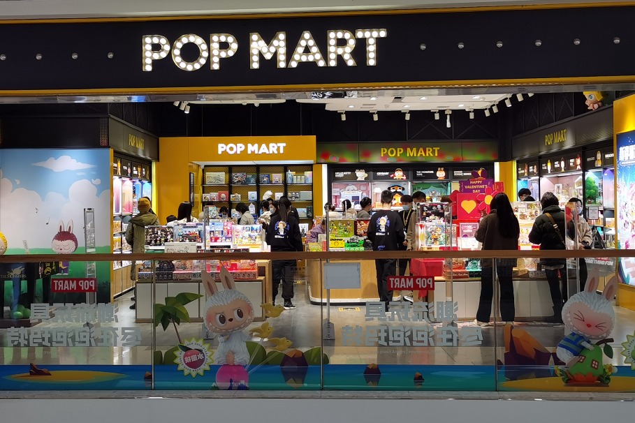 Pop Mart store