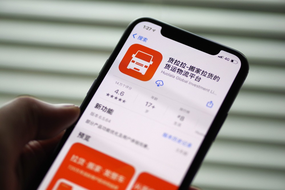 Lalamove App。 Lalamove App。