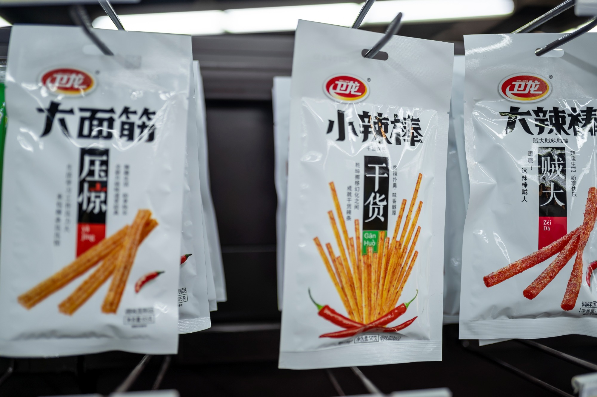 衛龍劉衛平|5毫子一條辣條 憑藉無限創意一年營收40億 | 創新先鋒 | 非凡人事 | 當代中國