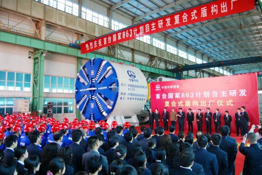 中铁1号 中铁1号