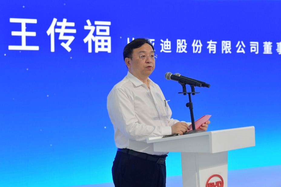比亞迪創辦人王傳福 比亞迪創辦人王傳福