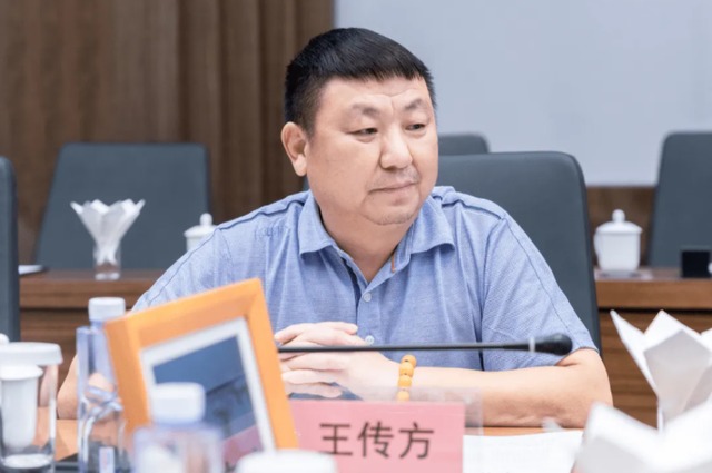王傳方 王傳方
