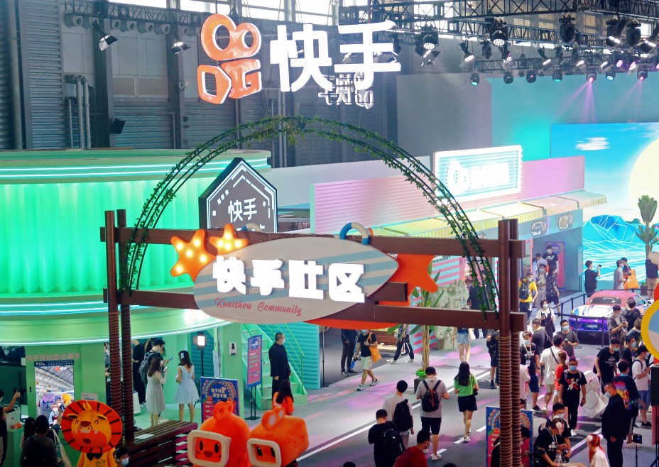 快手 快手